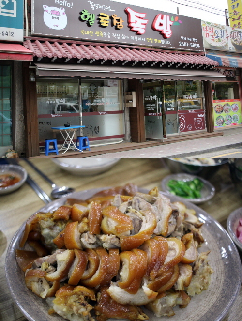 다시 찾게 되는 양천구·강서구 맛집 헬로참족발
