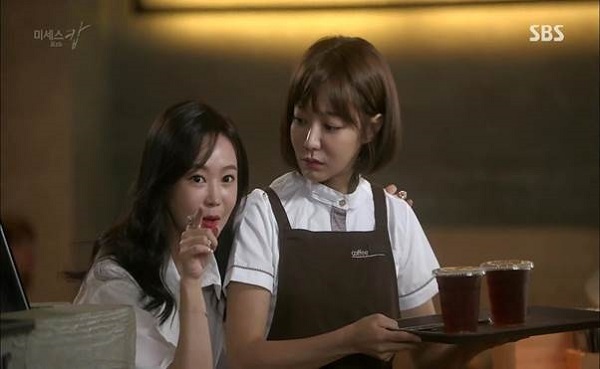 여군, 신소율이 미세스캅에서 일하는 카페는?