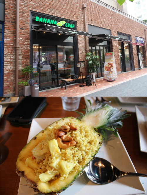 아주대·경기대 학생들이 반한 맛, 수원 광교아브뉴프랑 맛집 바나나립