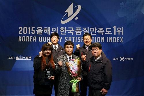 [2015 올해의 한국품질만족도 1위] 고객중심경영 하자보수 전문 브랜드, 예인건설산업