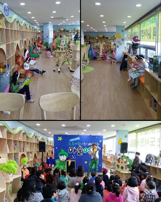 이색 어린이 도서관, 책 읽어주는 도서관 부산 모라센터에 가다