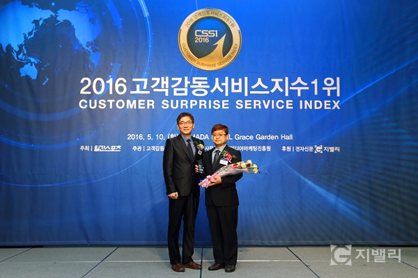 [2016 고객감동서비스지수1위] 사회복지 교육기업, 나눔씨패스