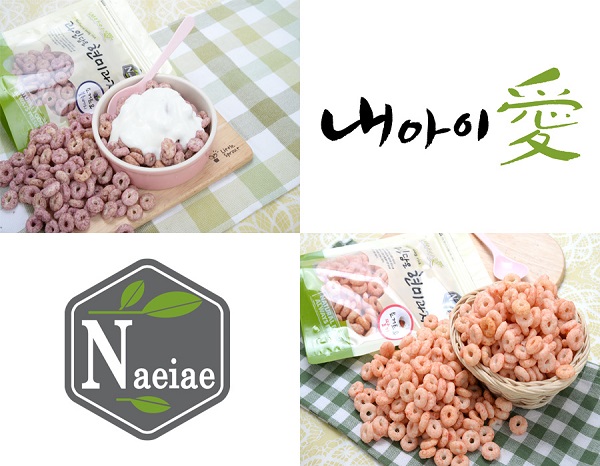 내아이애, 아기과자 신제품 현미요거링 2종 출시
