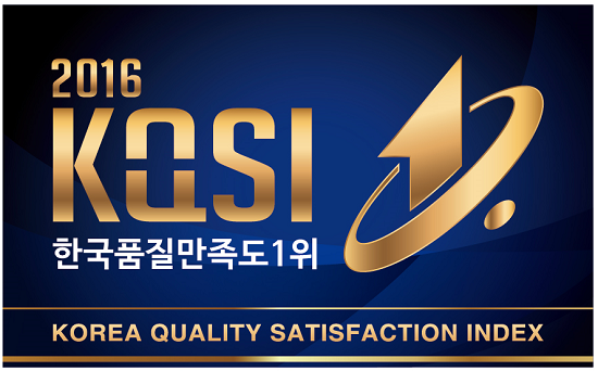 [2016 한국품질만족도 1위] 믿음과 신뢰를 바탕으로 판매하는 홍삼전문브랜드, 고려인삼유통