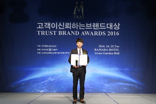 글로빛, 2016 고객이 신뢰하는 브랜드대상 논문컨설팅 부문 선정