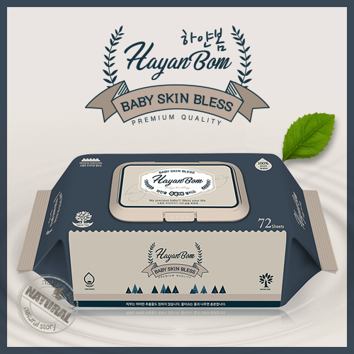 하얀봄 아기물티슈, 프리미엄 라인 축복해 물티슈 론칭