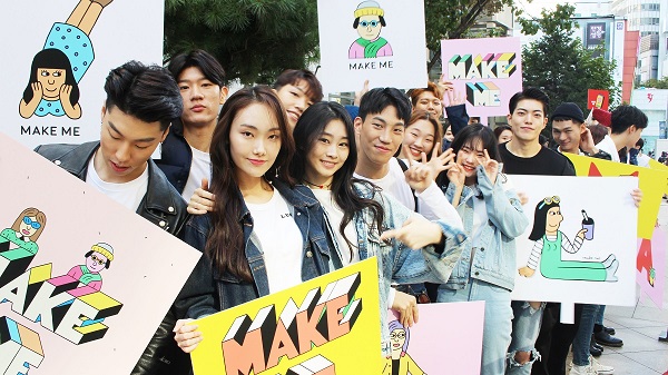 에스팀 이스튜디오, 명동서 메이크 미 깜짝 플래시몹 실시