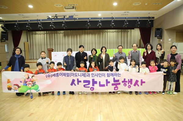 (주)세홍어패럴, 군포시에 9500만원 상당 여성의류 1608벌 기탁
