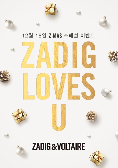 쟈딕앤볼테르, 16일 Z-MAS DAY