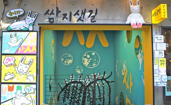 인사동 쌈지길, 지하 연결되는 쌈지샛길 오픈