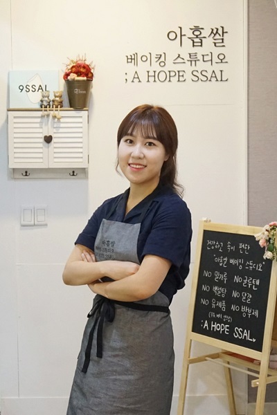 아홉쌀 베이킹스튜디오 김은준 대표, 맛과 건강을 동시에 잡는 비건빵 만들고 싶어