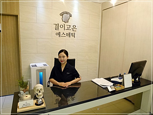 결이고은 광주서구점 박미숙 원장, 내·외적인 아름다움을 동시에 찾아드려요