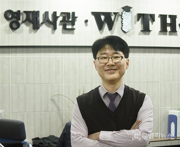 성적향상과 소통, 두 마리 토끼를 잡다! 영재사관학원동탄캠퍼스 박종한 원장