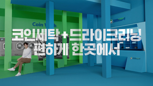 크린토피아, 전속 모델 차은우와 함께하는 TV 광고 공개