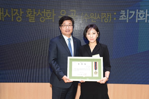 수원미용학원 MBC아카데미뷰티스쿨, 수원시 일자리 창출 표창창 수여