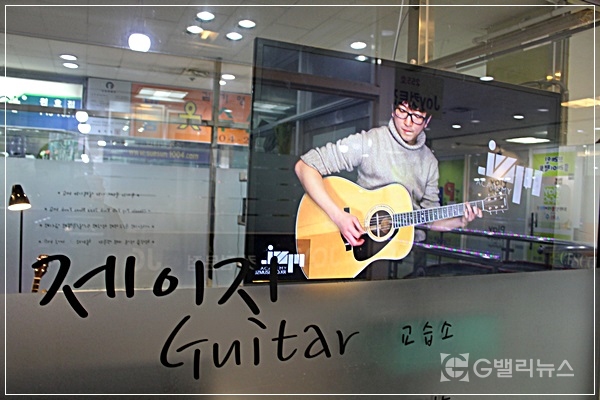 당신의 즐거운 취미 생활을 위한 공간, 제이지기타교습소 이태윤 원장.