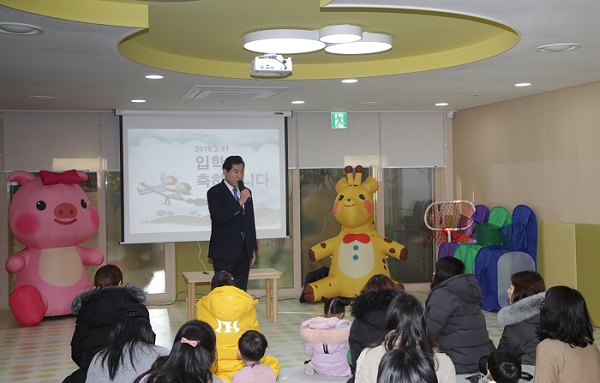 의왕시, 시립 의왕아이숲어린이집 개원