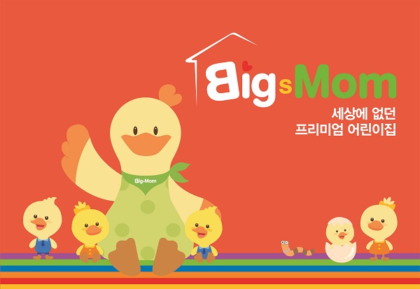 에듀테크 기업 EK㈜ 키드키즈, 어린이집 빅스맘 인수 발표