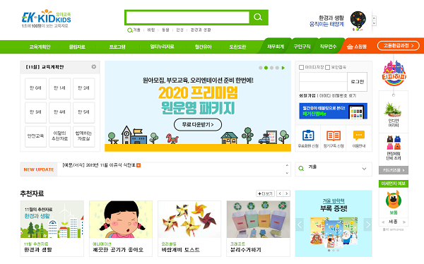 키드키즈 웹사이트, 굿콘텐츠서비스 품질인증 선정