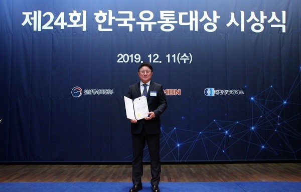㈜하이리빙, 제24회 한국유통대상 산업부장관 표창 수상