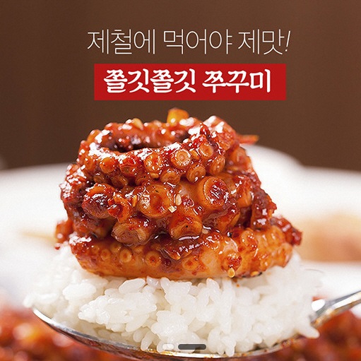 망고트리, 우리동네 푸드맛집 쇼핑몰 망고마켓 런칭