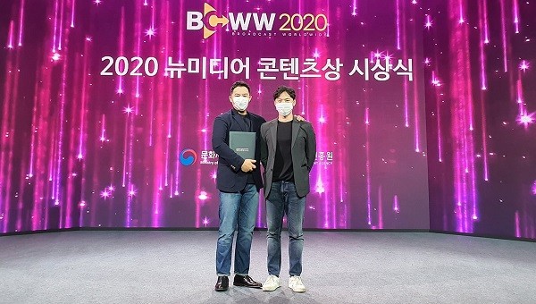 스튜디오 산타클로스, 근황올림픽 2020 뉴미디어 콘텐츠상 작품상 수상