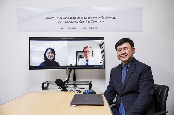 워터스 코퍼레이션(Waters Corporation), 복합 화합물 첨단 정밀 분석법 연구를 위해 경북대 김성환 박사와 협업 확대 밝혀
