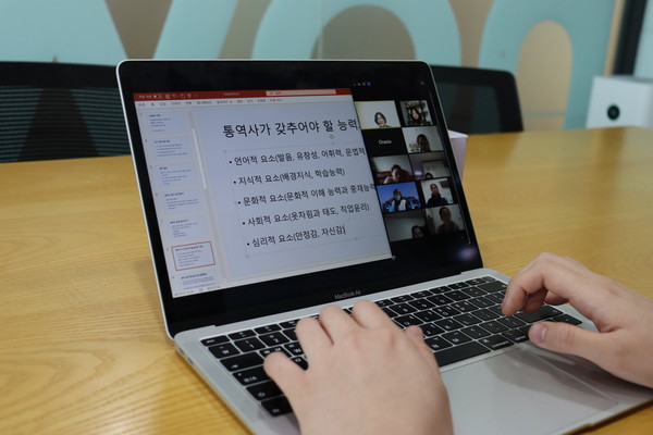 온아시아, 2021 다문화 글로벌 통번역 전문가 교육과정 성료