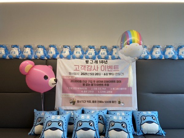 하이트진로, 1주년 맞은 빵그레 지원 확대... 자활근로 청년을 위해 매출 연동 기부