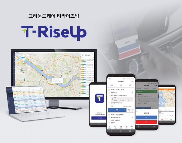 모빌리티기업 그라운드케이, 티라이즈업(T-Rise Up) 플랫폼 베타 서비스 시작
