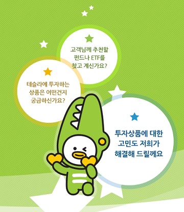 KB국민은행, WM자산관리플랫폼 오픈… 맞춤형 자산관리 서비스 제공