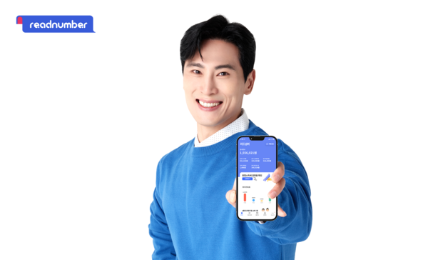소상공인 세무회계 앱 서비스 리드넘버, 개그맨 김재우 광고 모델 발탁