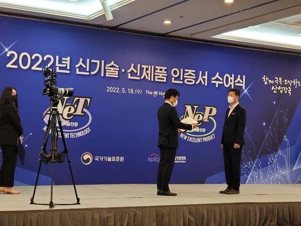 이큐테크플러스, 전력반도체용 산화막 장비 개발 관련 NET 신기술 인증 획득
