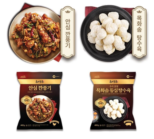 취영루 x 정직한밥상, 콜라보 신메뉴 목화솜탕수육·깐풍기 론칭