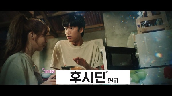 동화약품, KBS2 수목드라마 징크스의 연인 제작지원