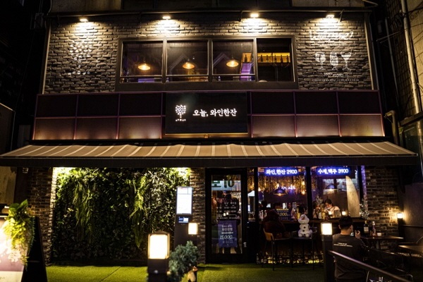 오늘와인한잔, 와인 300만병 판매 돌파 기념 이벤트 진행