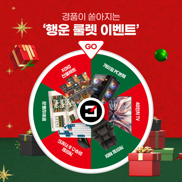 PC방 프랜차이즈 쓰리팝, 12월 창업 프로모션 진행