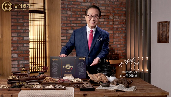 동의명가, 숙성발효 동의명가침향단 프리미엄 겨울 맞이 2+1 이벤트 진행