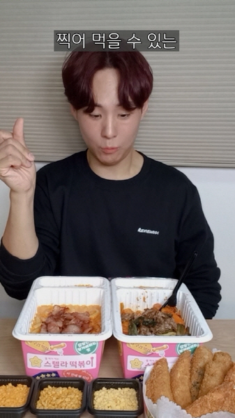 스텔라떡볶이, 유튜버 리뷰띠와 함께 한 브랜디드 콘텐츠 영상 공개