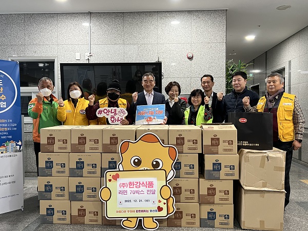 한강식품, 연말 지역사랑나눔 실천