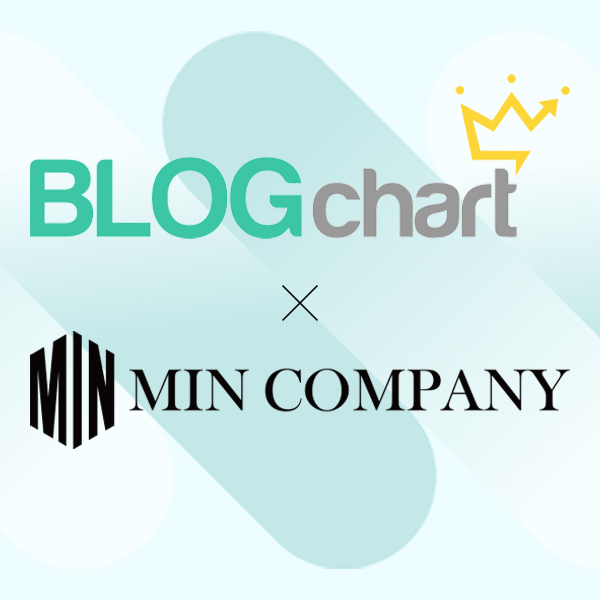 민컴퍼니인터내셔널, 블로그차트와 MOU 계약 체결