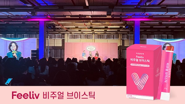 셀몰, 헤이조이스 리유니온 파티-답을 아는 언니들 공식 행사 협찬