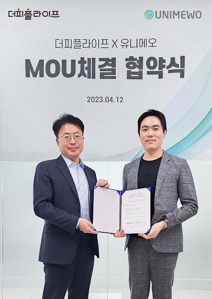 더피플라이프, 간병케어 전문기업 좋은케어와 MOU 체결
