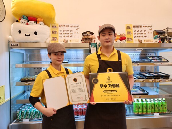로봇초밥마켓, 3월 우수가맹점 시상 진행