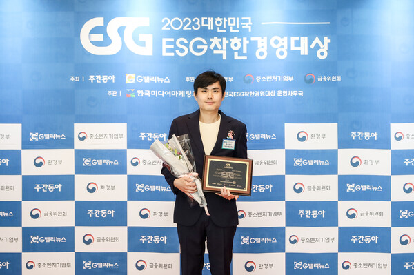 주식회사 이제이엠컴퍼니, 디지털화를 통한 환경보호에 박차