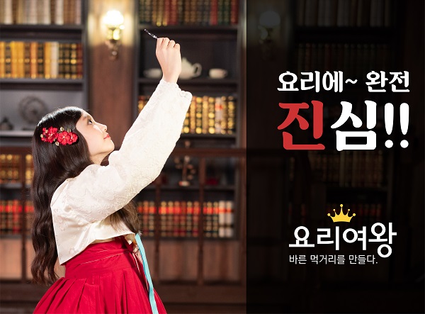 해마글로벌, 알육수 광고 촬영 진행