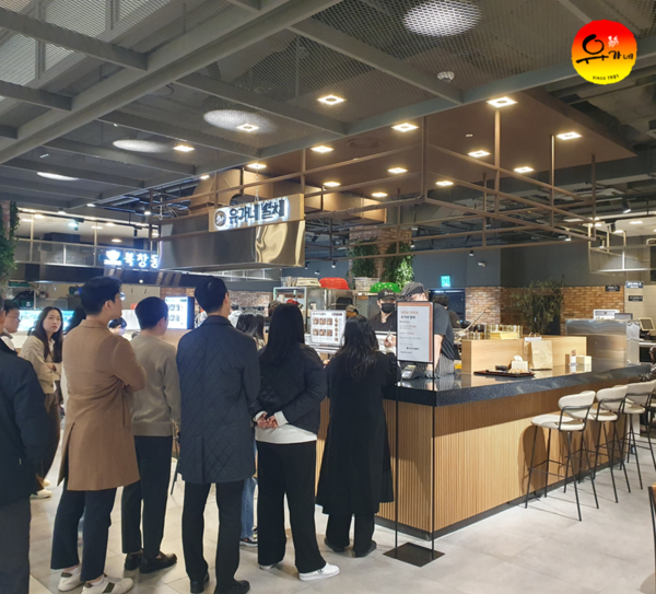 유가네별채, 가산현대아울렛점 직영 2호점 오픈