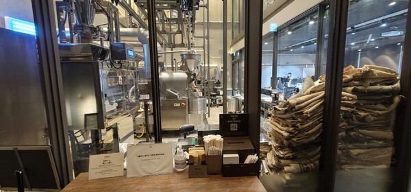 [Go심기자] 맥심플랜트, 커피향에 매료된 도심 속 힐링 공간