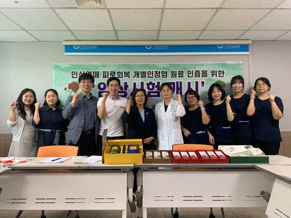 한국지네틱바이오팜, 인삼열매 피로회복 개별인정 위한 임상시험 실시
