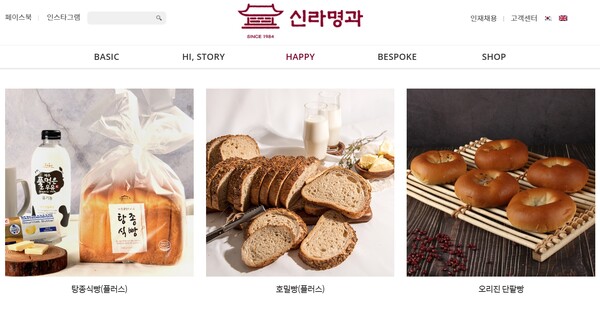 롯데웰푸드, 제빵사업부 증평공장 매각…글로벌 사업 확장 집중